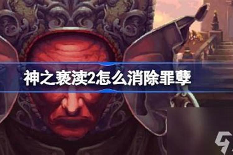 ...虽然不重可也睡了好多天,朋友说这是消除孽障,是这样吗
