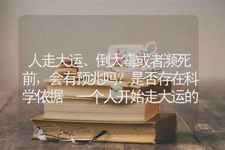 注定婚姻不顺的女人