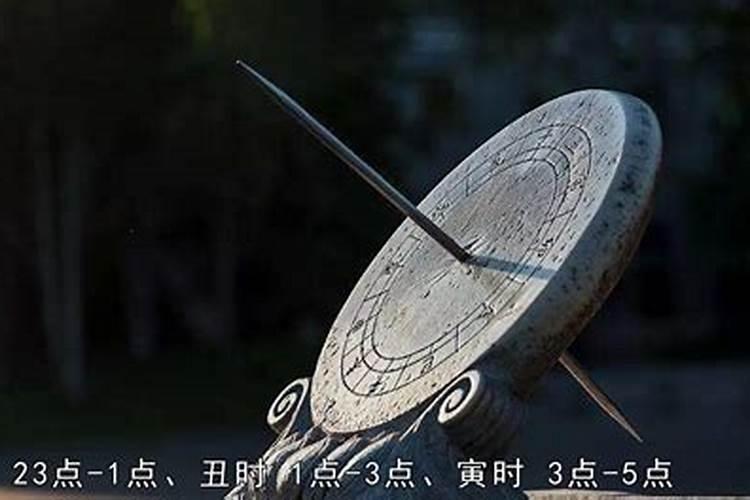 早上9点到10点是什么时辰