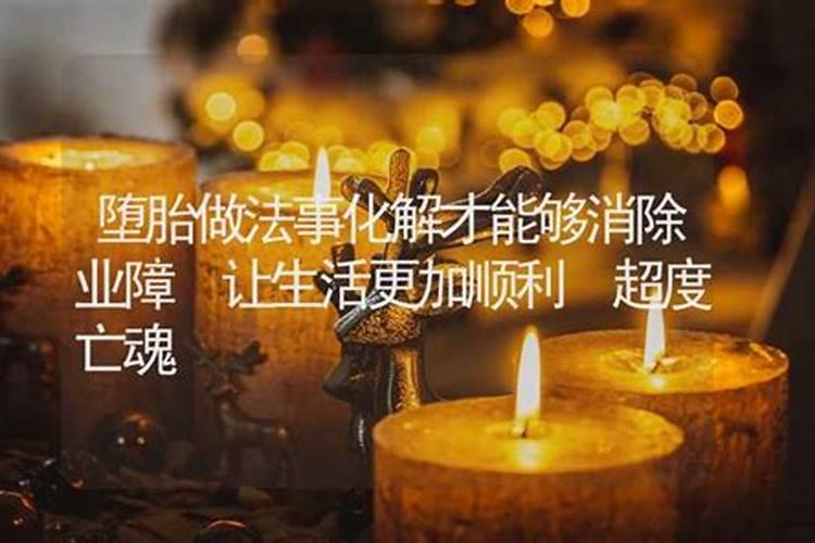 平常有空就念佛号然后每天回向给自己坠胎的孩子有用吗？因为是有空时...
