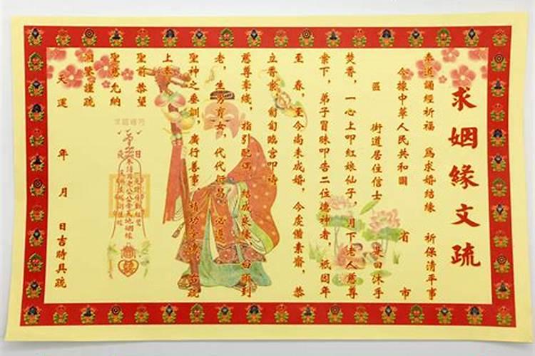 观音灵签的签文上有宫位 各种宫位是什么意思
