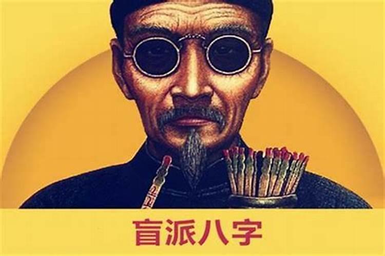 女命八字如何断