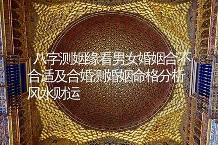 腊八节为什么要吃腊八粥？