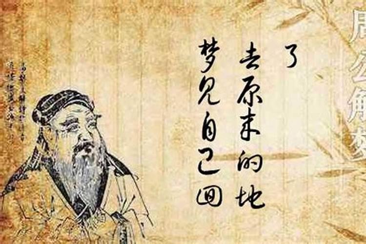 为什么做梦 在梦里找不到家