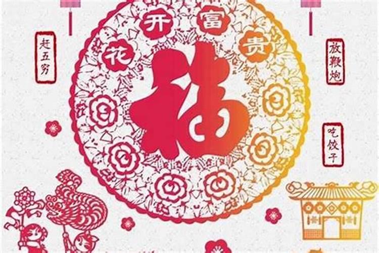 1966年农历正l初五属什么生肖月？