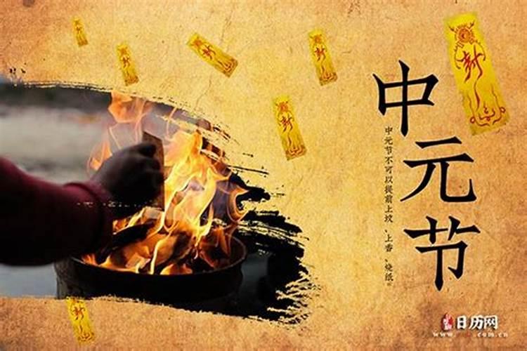 烧纸钱的时间最好在中午12点之前,按理说晚上不是更好吗？