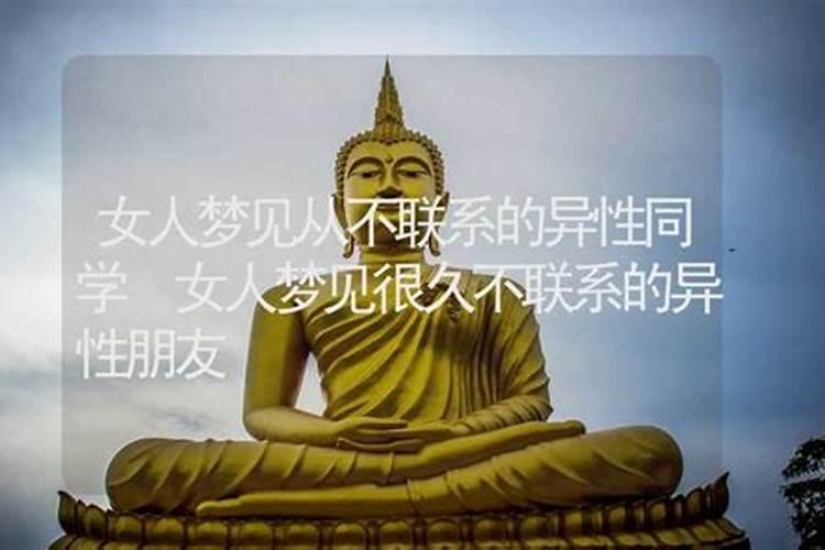 女人做梦笑醒预示什么