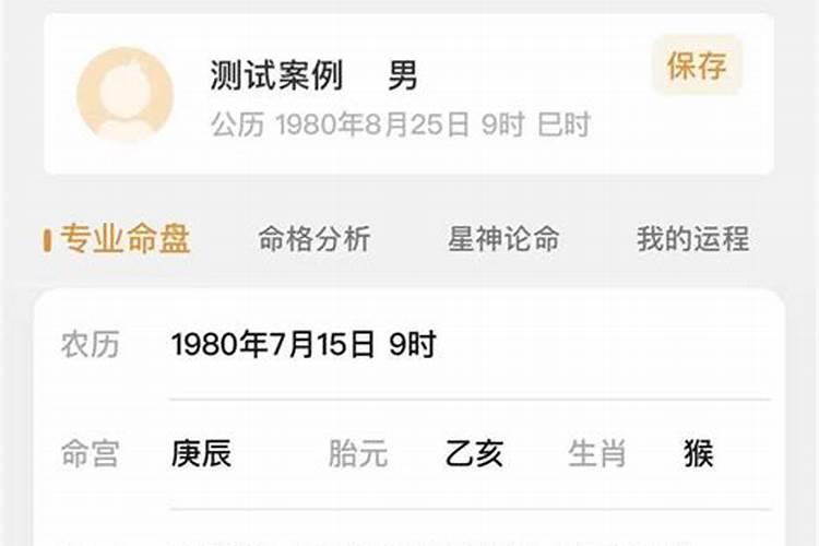 乙己年是哪一年