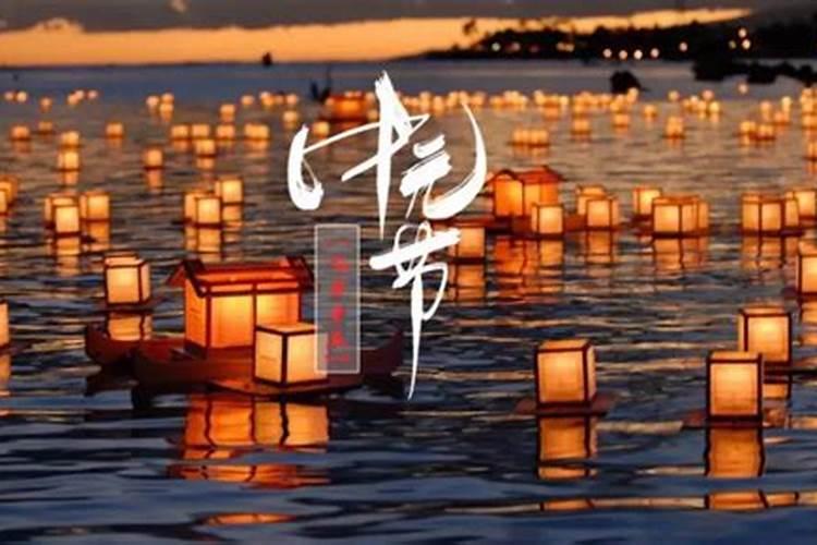中元节穿衣服有什么禁忌