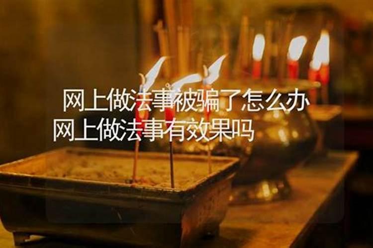 周易生辰八字的命理解析