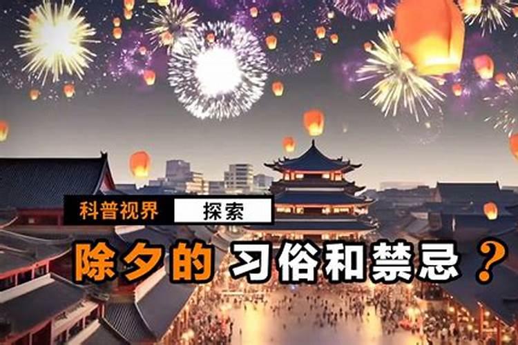 南北方春节差异是什么？