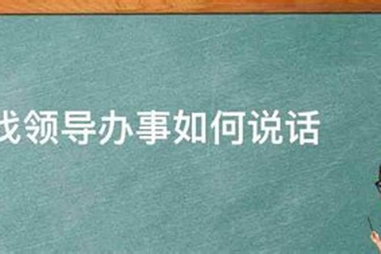 找人办事送什么礼比较好