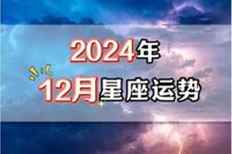 ...了女生有新男朋友了。但是回来了还和前任在一起睡是为什么？