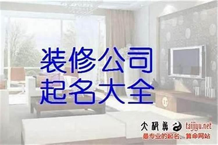 本命年运气不好 本命年运气不好是真的吗