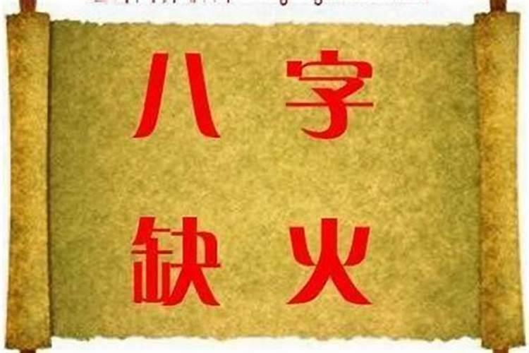 本命年为什么运气不好 本命年都很差吗