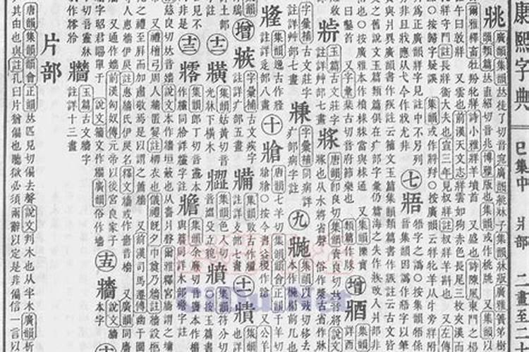 属龙人最倒霉的年份,狗年运势变差