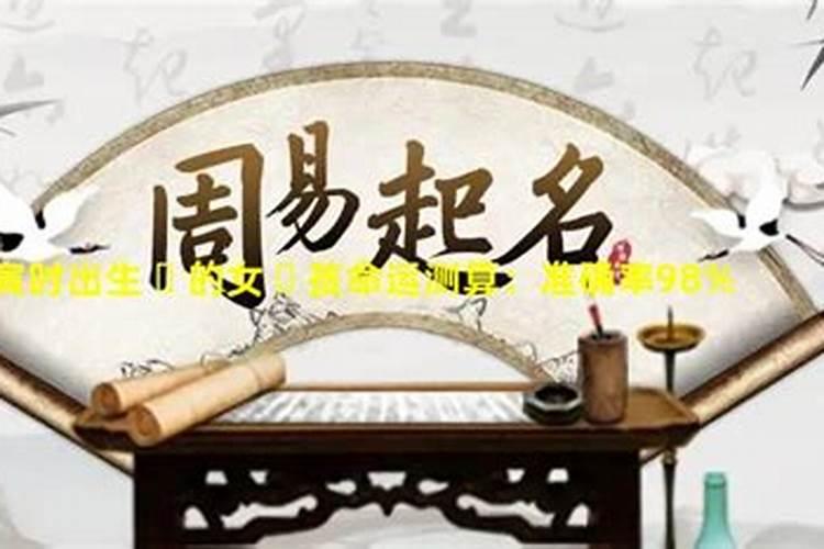 算命反婚是什么意思？