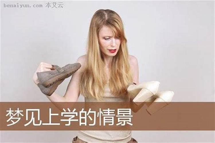 比劫运是什么意思？