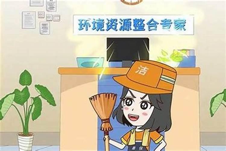 八字算命婚姻不顺怎么化解