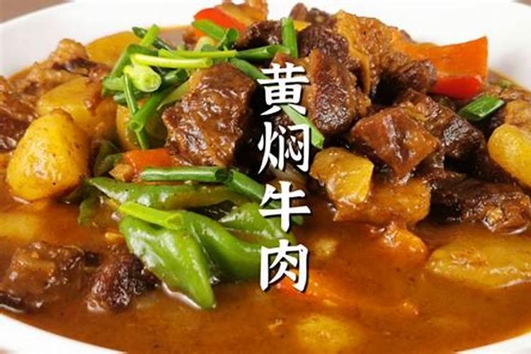 82狗2025年运势及运程