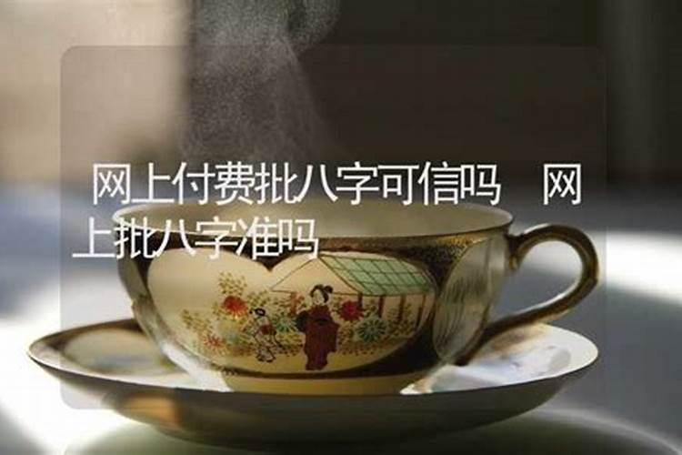 89年出身后半生会离婚吗