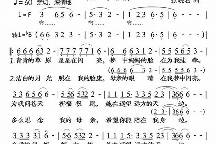 犯太岁是迷信吗？科学吗？