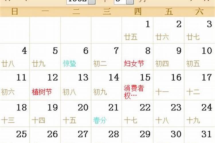 八字合婚易安居,八字合婚….