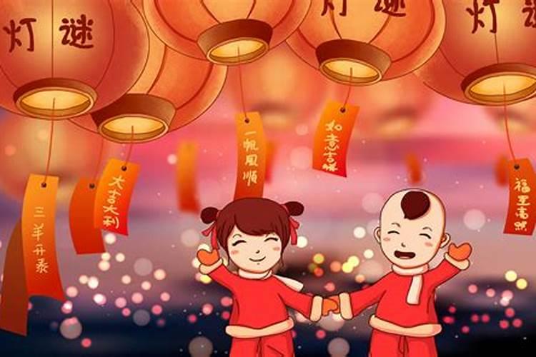 元宵节有什么禁忌和风俗