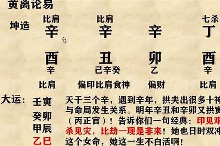 八字当中四柱全阳意味着什么？