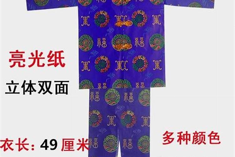 冬至入葬需准备什么物品