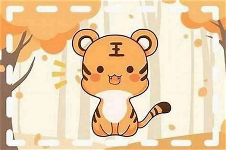 属虎犯太岁的年份
