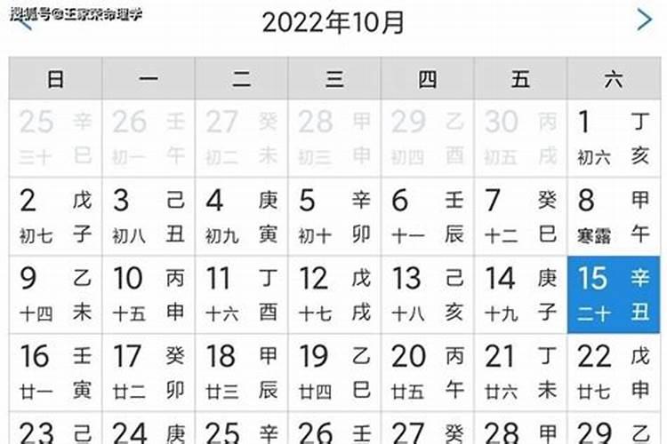 本命年好不好 本命年的人运气好不好