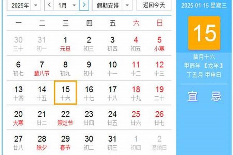 生肖虎2025年运势 属虎2025年运势及运程