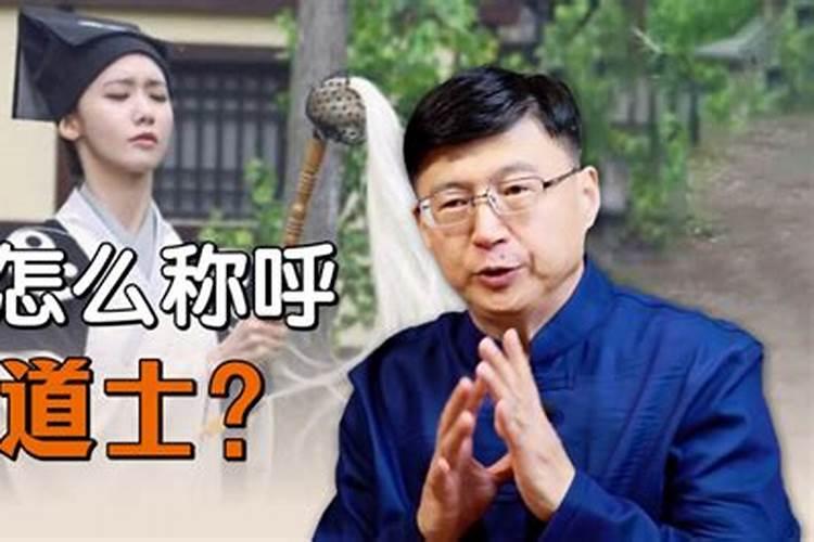 唐代“半娼”的女道士:替人做法事也供人狎玩