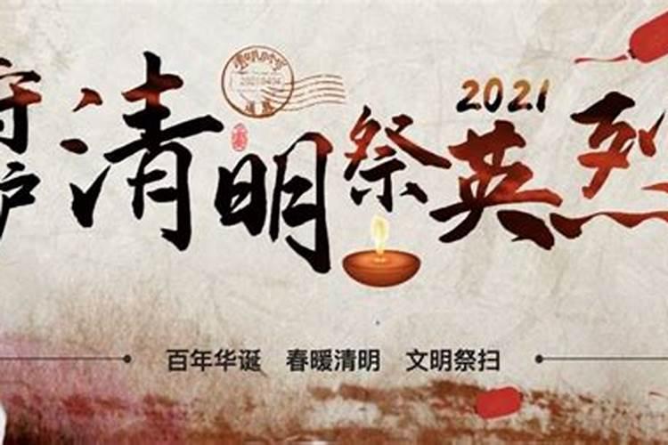 闽南人报丧怎么报闽台报丧的方式