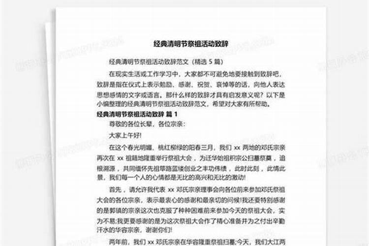 婚煞是什么意思婚煞怎么破解