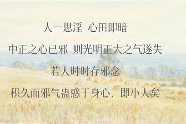 一个人一生的命运真的靠八字就可以决定的吗？？请专业的告诉我