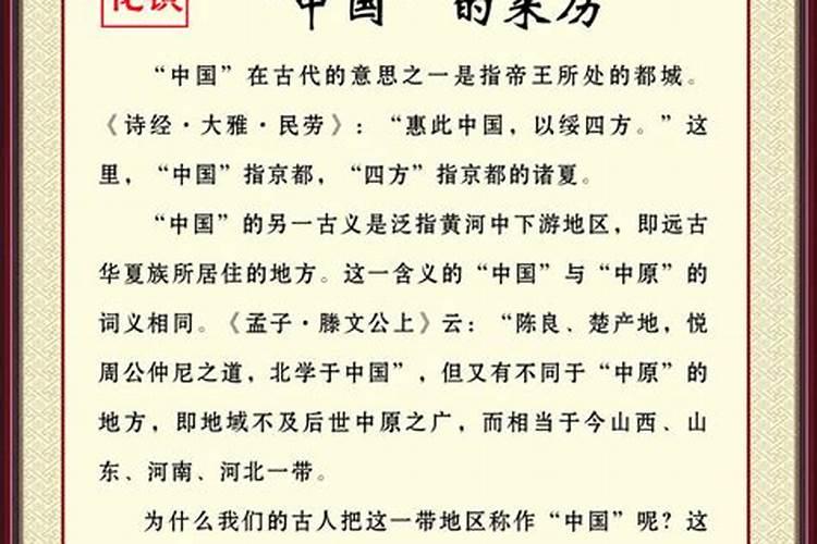 鬼不敢惹的八字是什么什么八字招鬼？