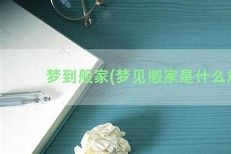 2024年需防小人警惕人际危机的属相