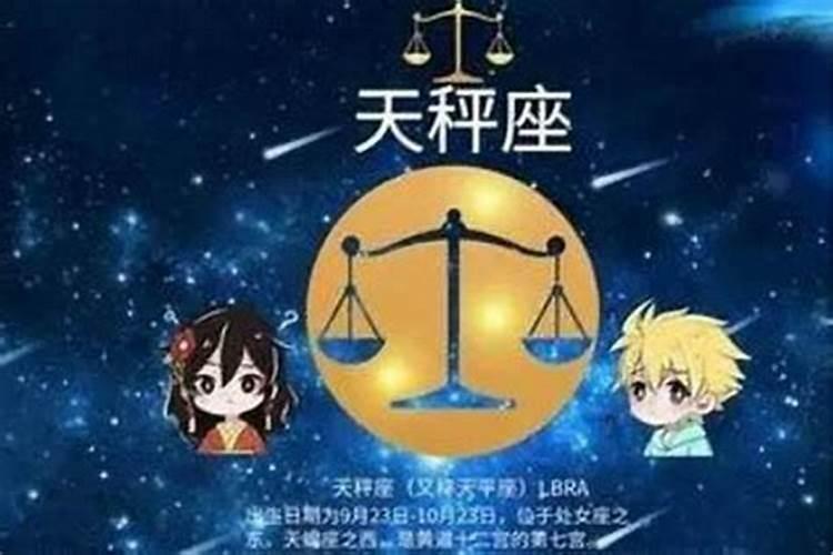 天秤女喜欢你最明显的表现