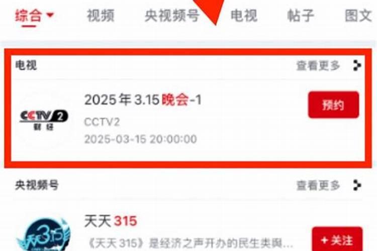 鼠年的太岁年有哪些属相,属鼠犯太岁的年份
