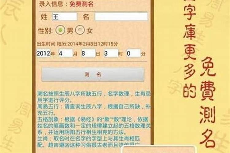 怎么查名字同名有多少人