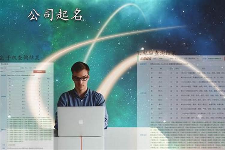 如何查询全国同名人数？姓名同名查询方法介绍!