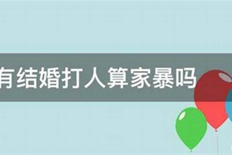 害太岁破太岁值太岁刑太岁分别都是什么意思