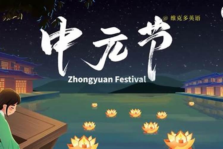中元节可以上香吗？