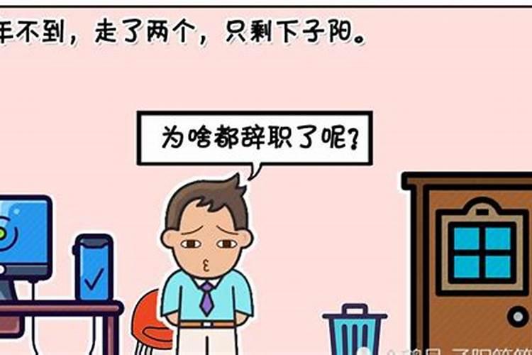 属鸡的与属猴的是夫妻会相克吗？