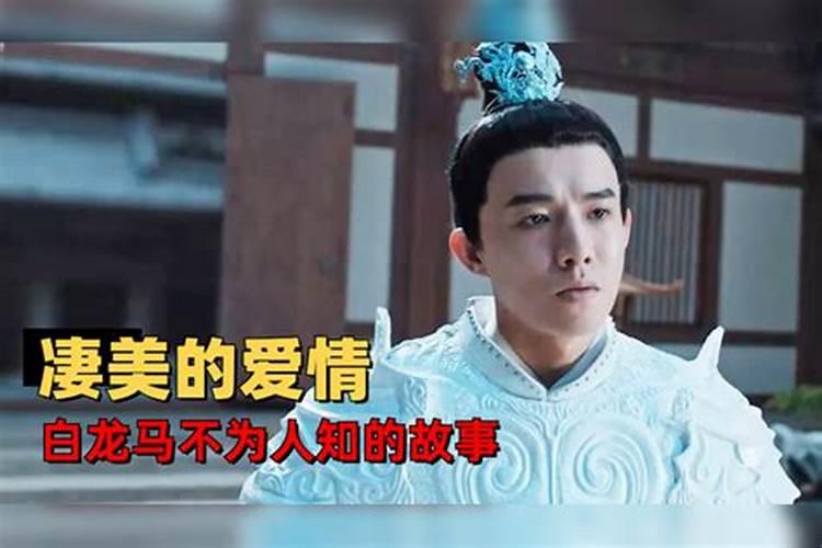 八字合婚哪柱最重要四柱怎么合？