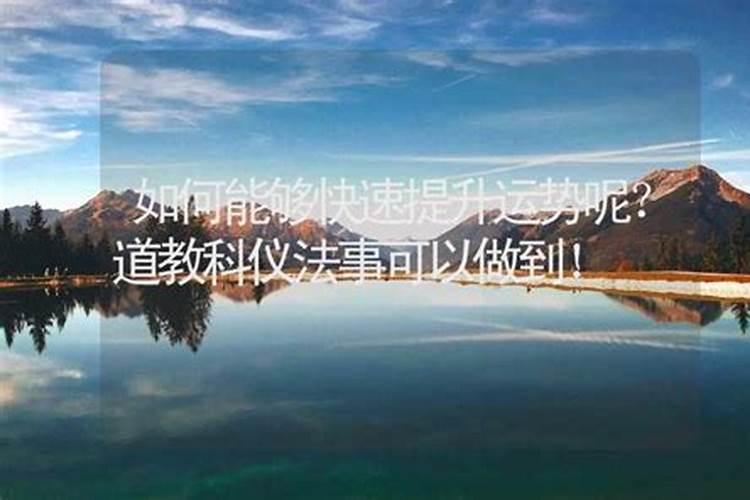 怎样排八字大运流年,八字排大运流年