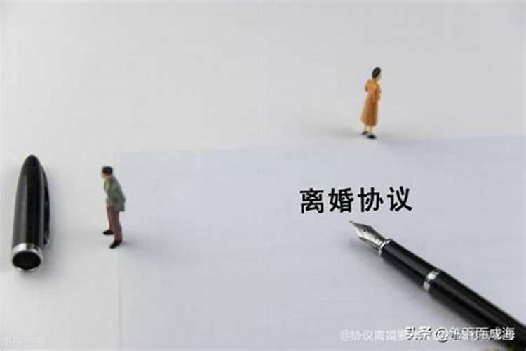 黄运建和王红梅离婚快五年了还能合婚吗
