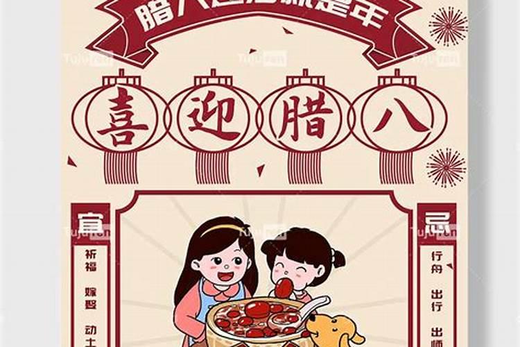 犯太岁的女人应注意什么